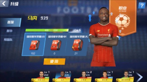 内维尔：维拉可能无缘欧冠资格，若赢欧联杯晋级欧冠将非常了不起