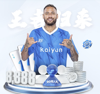 早报：内马尔无缘巴西友谊赛名单，恩德里克入选