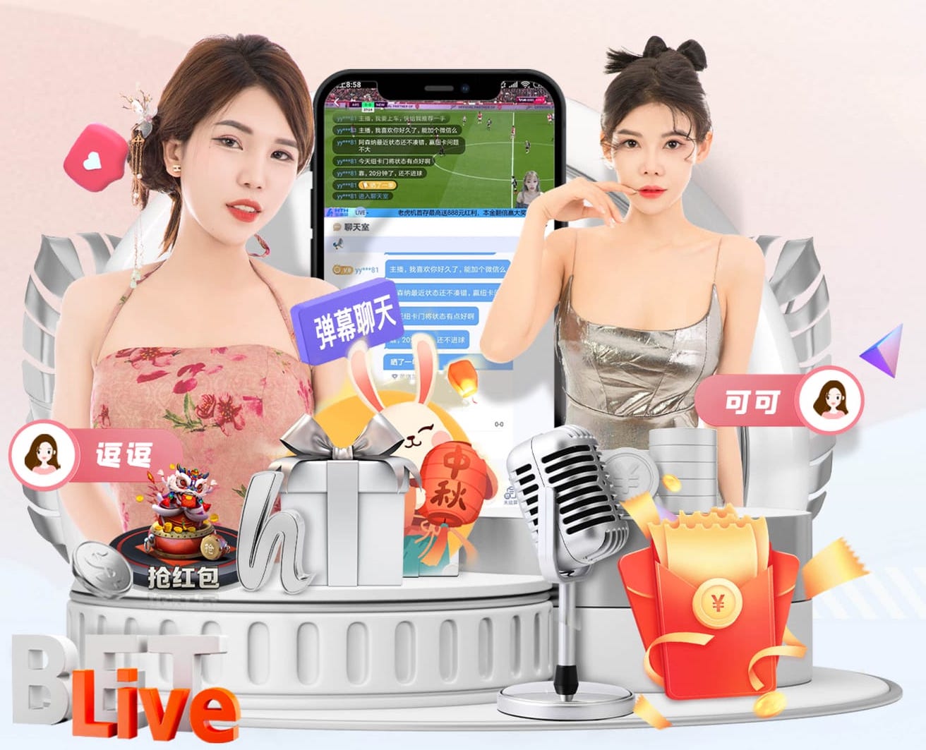 2026年4月11日NBA常规赛魔术vs公牛直播【24直播网】